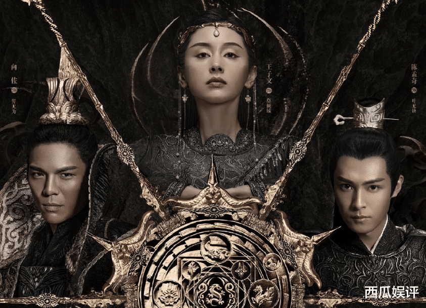 古装剧|又一玄幻古装剧官宣定档，主演阵容太豪华，观众：又要熬夜追剧啦