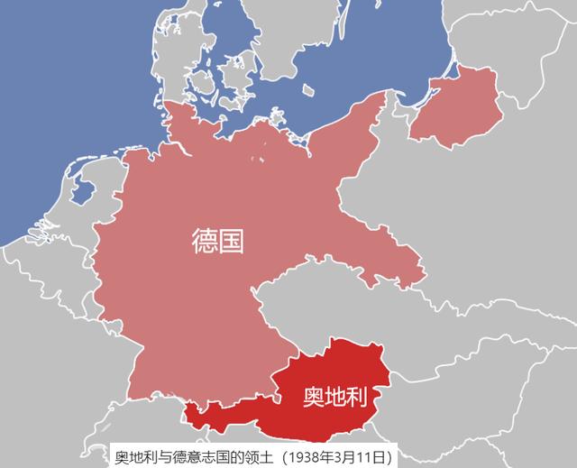 如果德國和奧地利合並，將產生什麼後果？歐洲唯一霸主-圖3