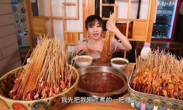戚薇:戚薇在上海开的“串串店”,网红妹子点一千多根,付钱以为听错了