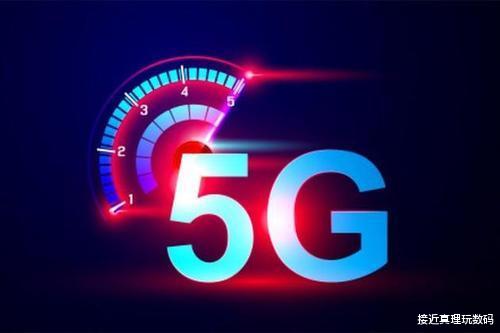 5G|4G和5G二选一?5G自由选给出答案:9元统统兼容