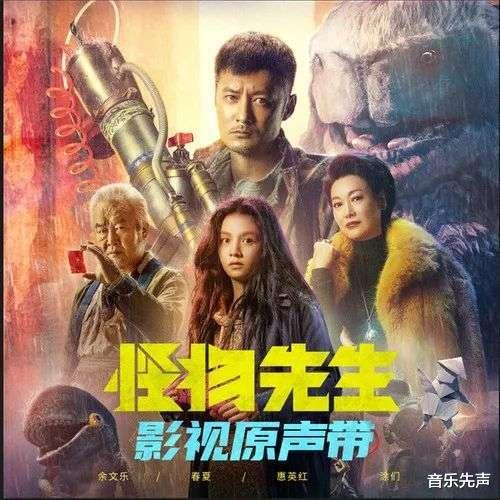 流媒体|先声周报 | 宋冬野独占摩登天空近半流媒体播放,梦龙乐队版权卖出1亿美元