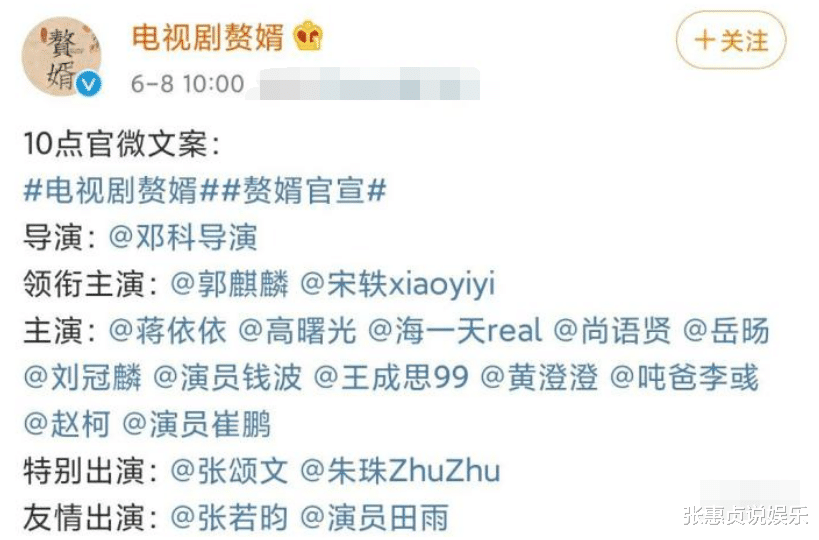 刘嘉玲|《庆余年2》迟迟不能开拍,因一个角色暂时未定,没有演员愿意去演