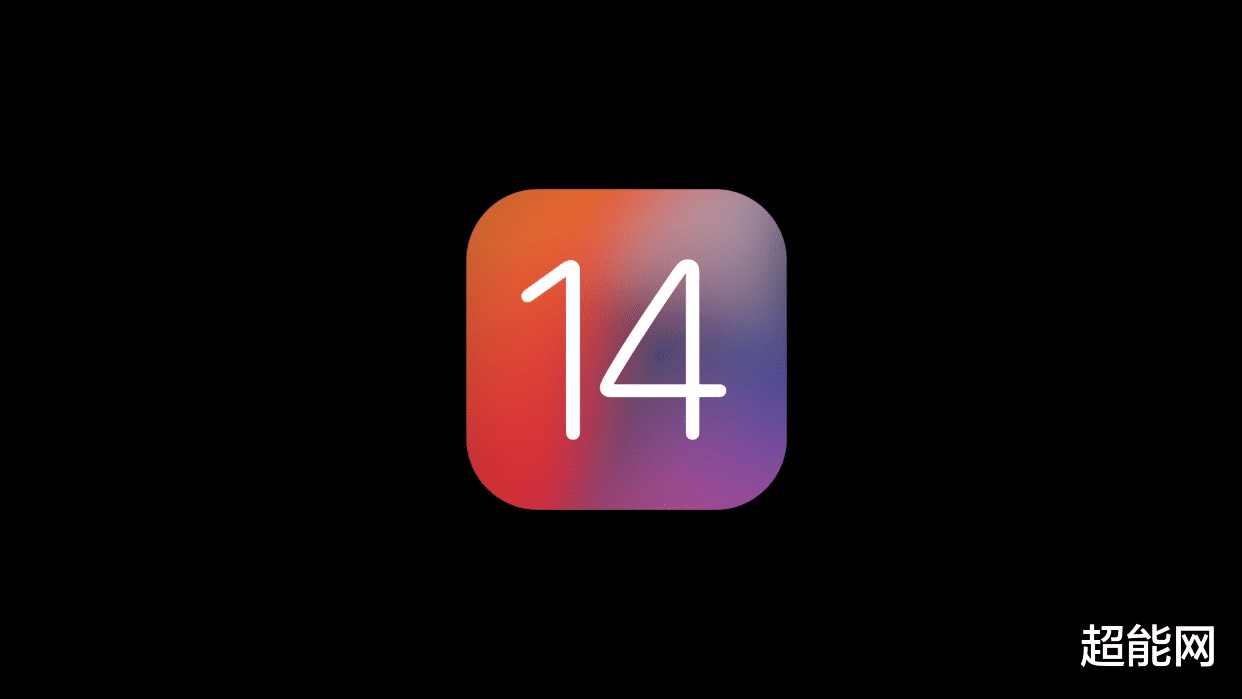 苹果|苹果推送iOS 14第6个测试版本更新：增加AirPods Pro空间音频