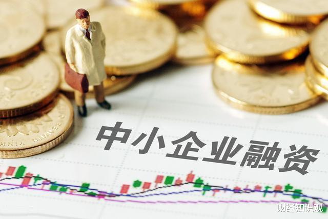 央行：央行出手，这些存款被叫停整改，储户“躺赚”的好日子没了