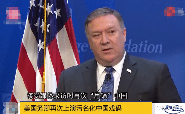 『美国』造谣、抹黑、索要赔偿？美国彻底惹众怒，中国开始“反击”了！