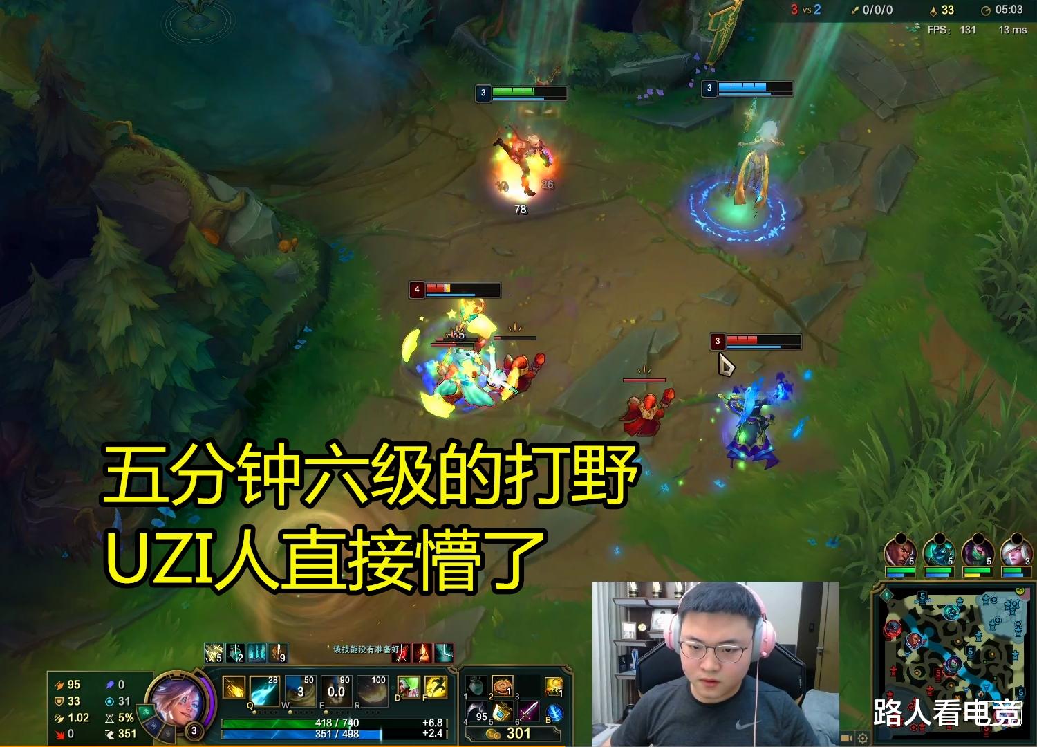 Uzi|一个打野五分钟六级，UZI：这是我有生之年见过最离谱的死歌