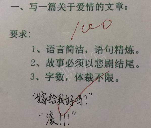 作文:小学生满分作文《我的理想》走红,老师批语抢镜:小心你同桌