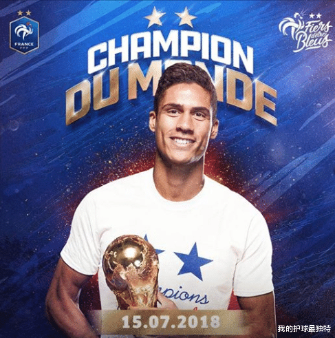 皇家马德里@9年17冠巨星要与皇马分手？超越C罗后 他给齐达内开出难题