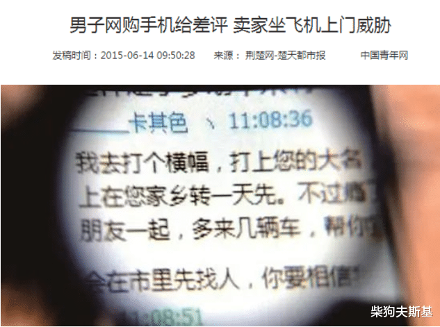 谷歌地图|为什么现在的电商卖家，好像都不怕差评了？