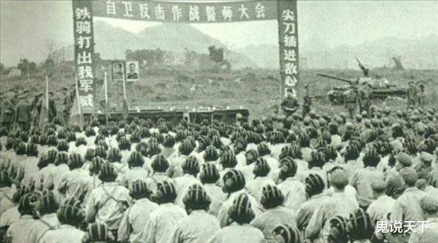 ■对越自卫反击战之前，邓小平是这样安抚美国“胆小鬼”的