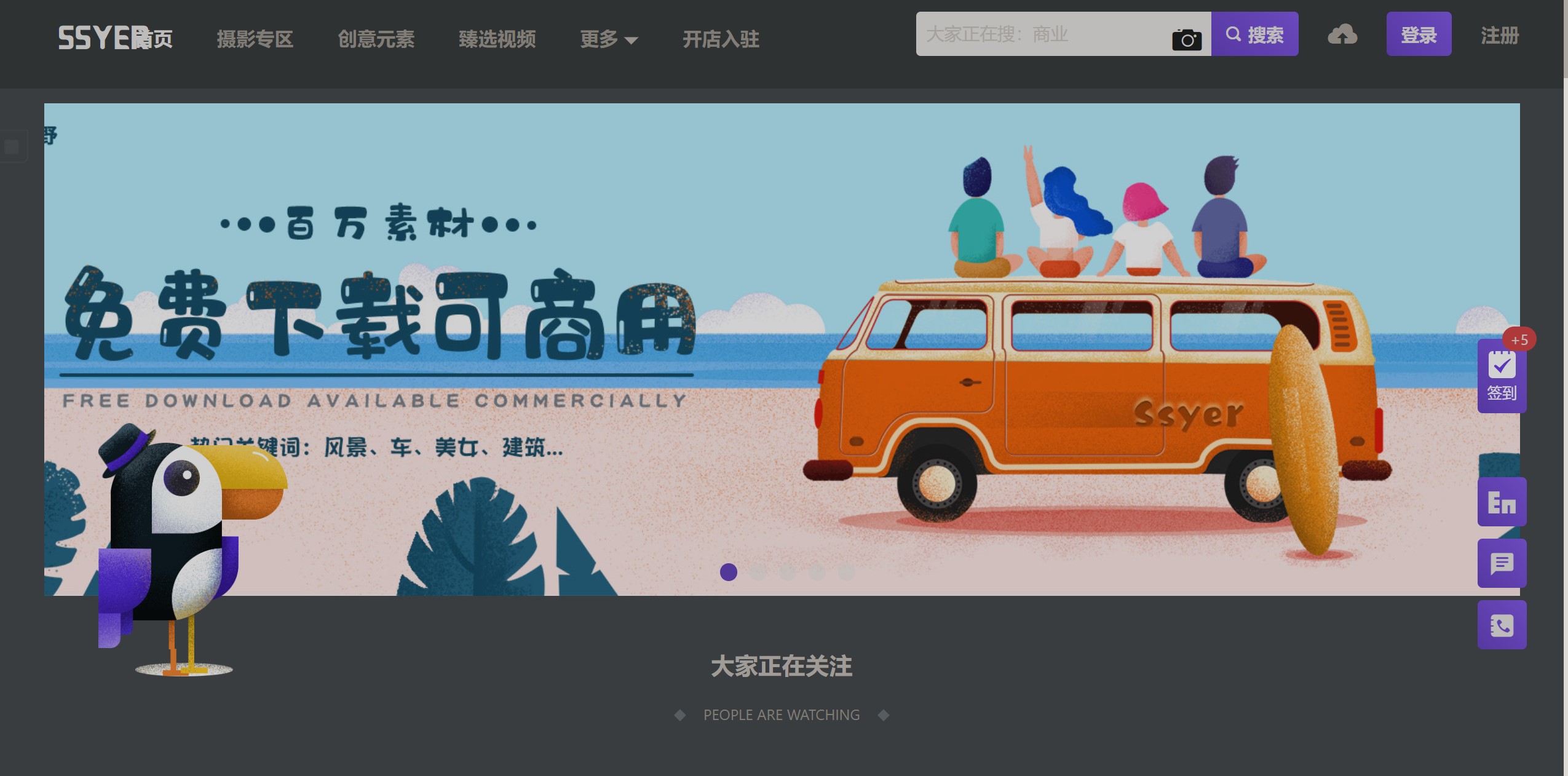 |只有5个图片网站资源，相信你够用了