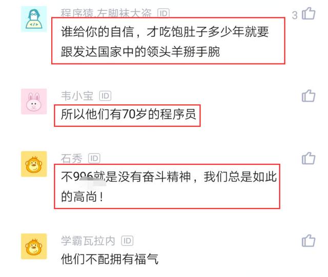 程序员@同学在加拿大当程序员，对比国内程序员的待遇，差距这么大