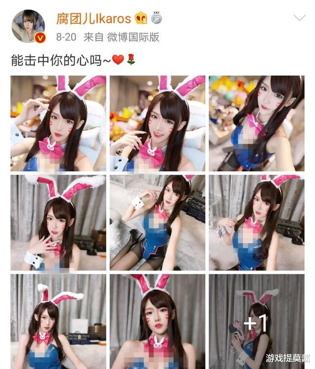 腐团儿|腐团儿人傻了：10张照挂了一半，还好网友手速快，但还是输了