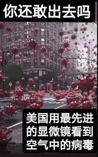 长江▲千万别信！四月朋友圈十大谣言，第四条最忽悠……