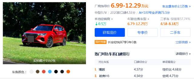 马力|起售不到5万的三款大空间高颜值车型,看似很贵实则真香