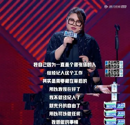 杨天真|离开杨天真后，这些明星都怎么样了？