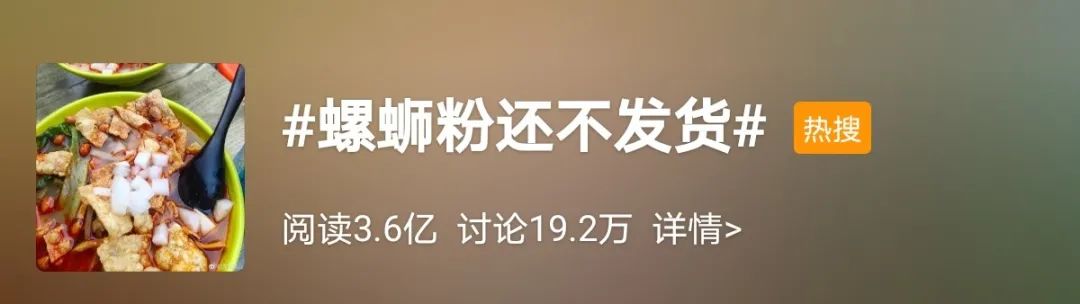 柳州|大热门！“李子柒”要来建厂！柳州最新震撼大片出炉，又美出了新高度…