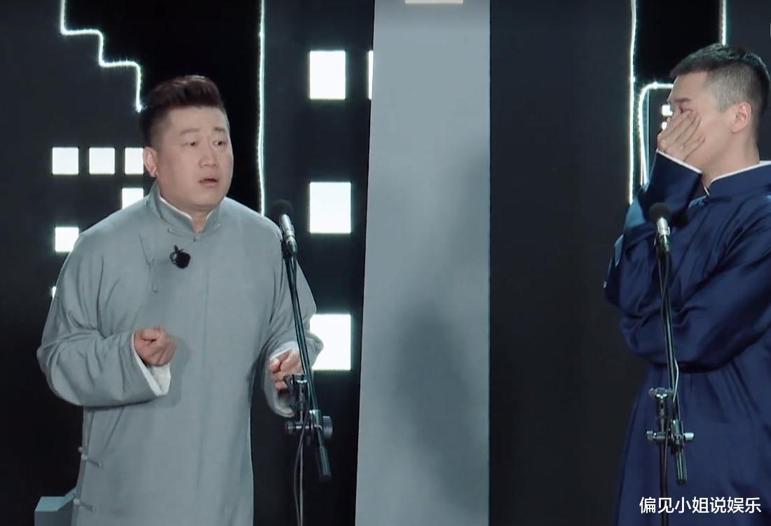 张鹤伦|德云社团综栾云平揭秘，不给张鹤伦安排商演，是因为他节目太新了