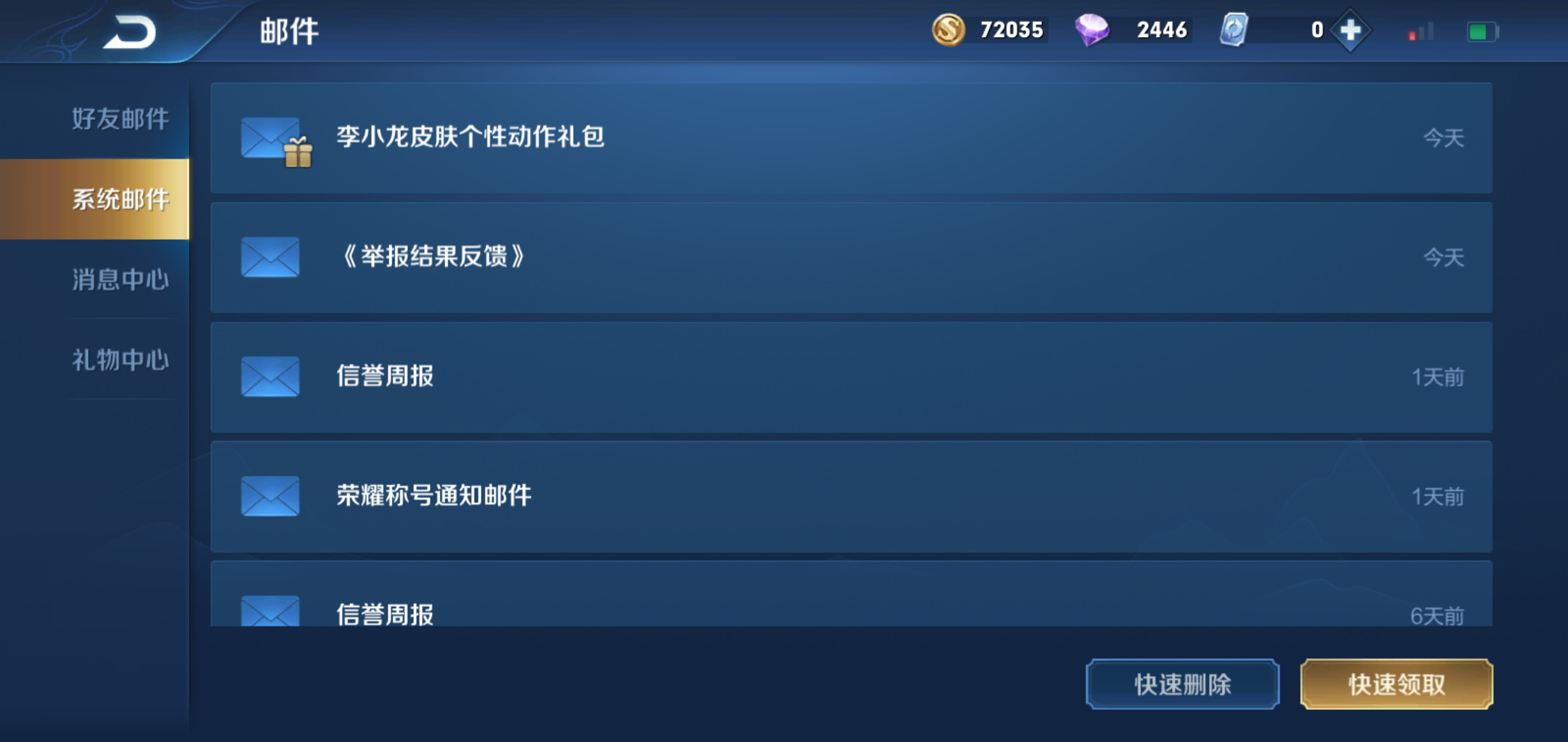 王者荣耀|王者荣耀：李小龙28号上线，若不知道这一点，肠子悔青