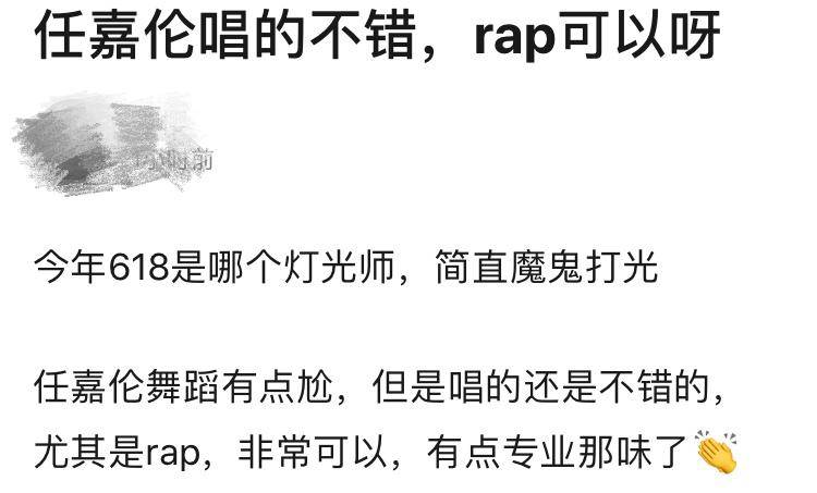 王源|东方卫视晚会表演水平差距大，王源被网友群嘲，张艺兴完美压轴