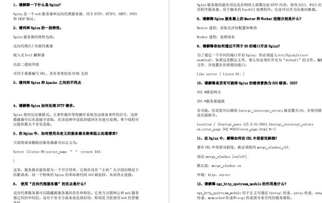 Java|蚂蚁更名，如何准备招聘高潮！面对金九银十的你又该何去何从呢？
