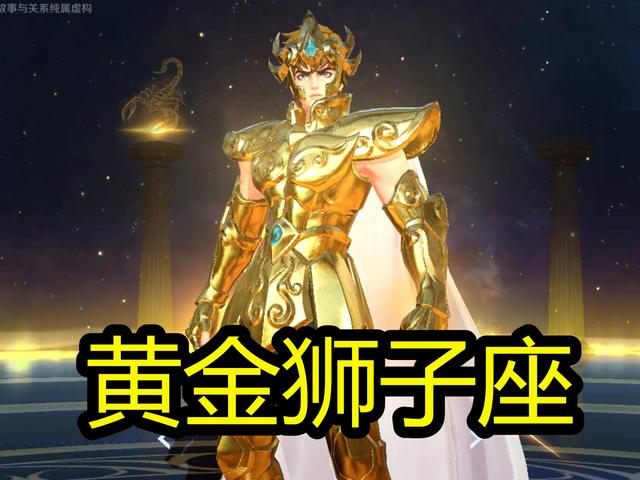 『圣斗士星矢』圣斗士皮肤哪款最好？后羿射手座好评不断，而他这款砸锅也要氪！