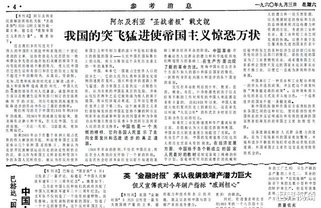 海外资金|外媒: 中国“内循环”，或是一次巨大的财富再分配！