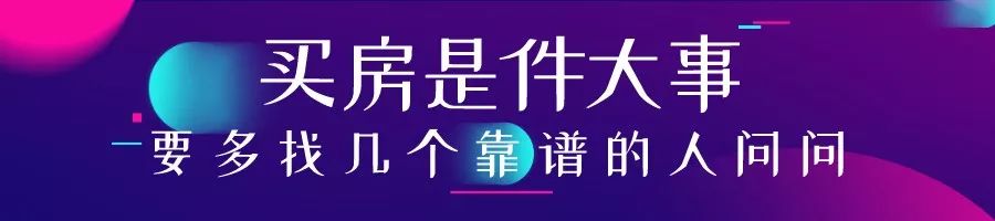 剑指楼市杠杆！官方最新定调，释放了什么信号？