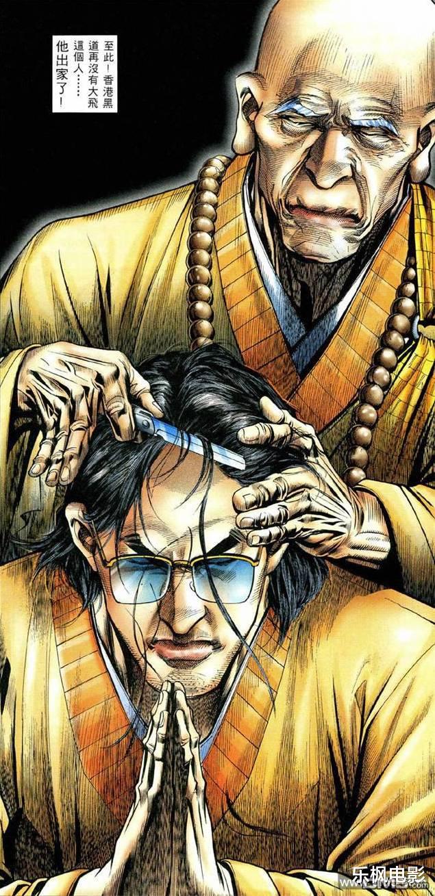 陈浩南|《古惑仔》为什么只有6部？看看漫画你就知道原因，结局太惨烈