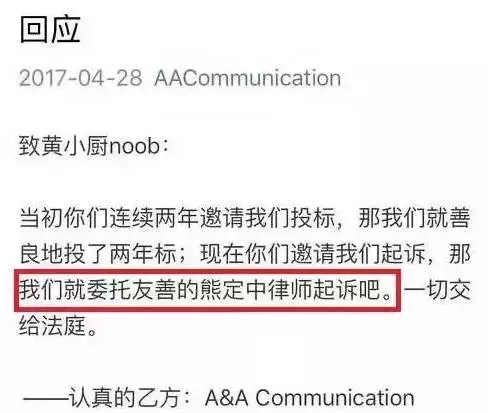 黄磊|好男人黄磊也会翻车?