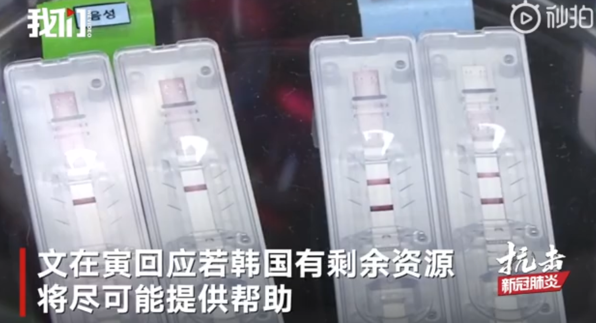 韩国：美国飙升，特朗普向韩国求援了，听到文在寅的答复后，特朗普乐了……