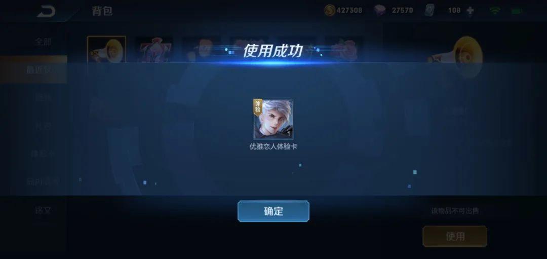 王者荣耀|王者荣耀：五周年当天必做的7件事，少做一件都会觉得错失一个亿