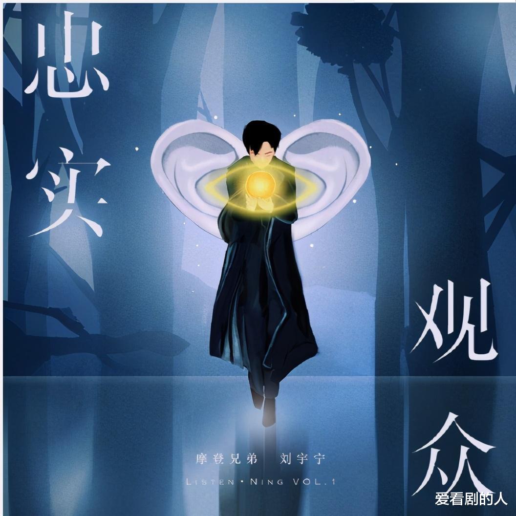 酷我|超拼夜：刘宇宁温柔情歌《下雨天》加最新单曲《忠实观众》，好听