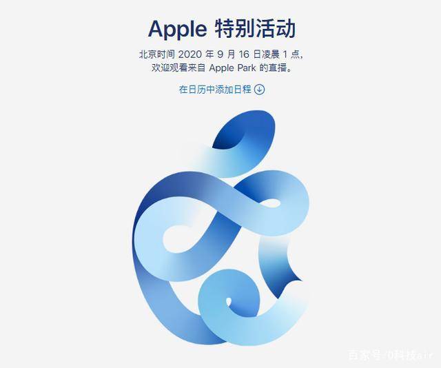 iPhone|从科技春晚变吐槽大会！苹果发布会还熬夜看吗？果粉举动太罕见
