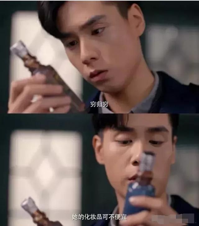 [护肤品]穷归穷，她的护肤品可不便宜