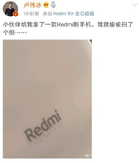 天玑1000|天玑1000+被曝超大杯，红米K30Ultra将首发搭载，性能媲美骁龙865