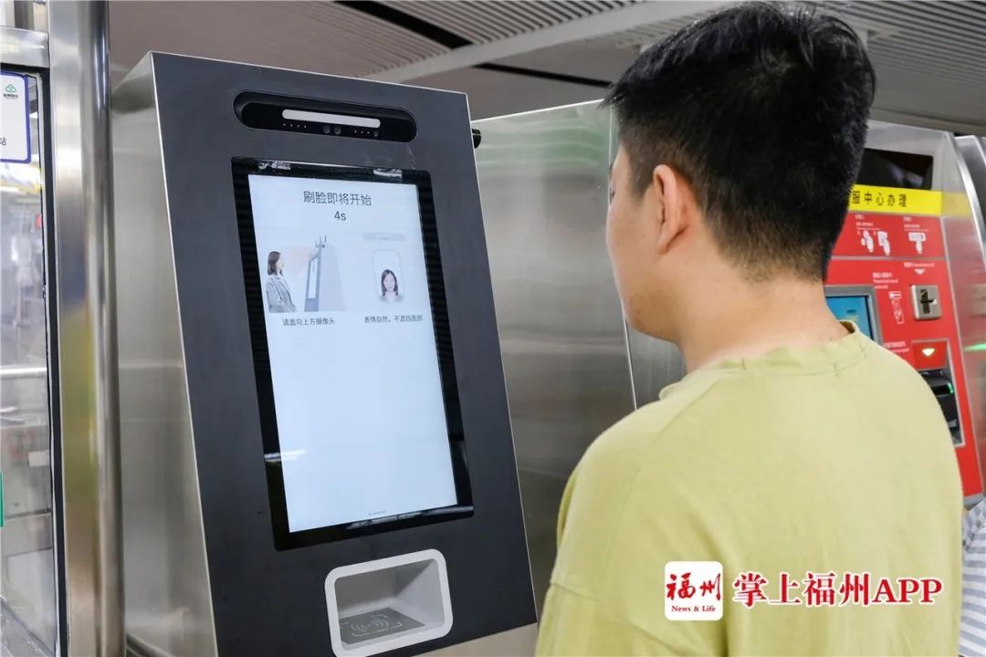 ＂原＂福州新闻网|刷刷刷刷刷刷……福州人明天别忘了！