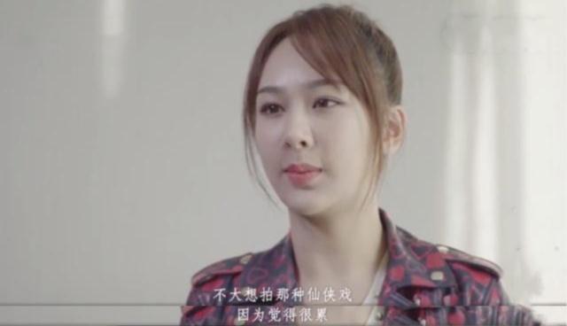 杨紫|为啥任嘉伦版《白蛇传》播到一半就被禁?听完杨紫的评价,明白了