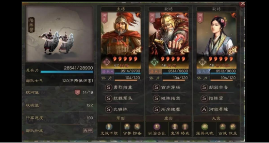 程普|三国志战略版：建议再削，武峰程普硬抗削弱依旧暴打魏法骑！