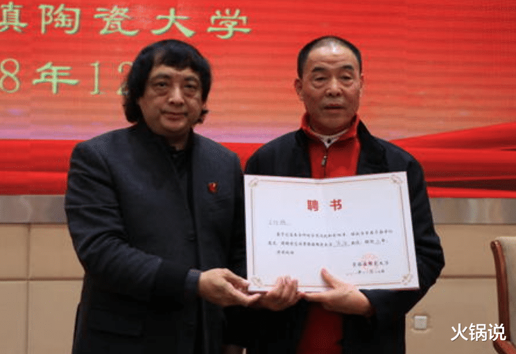 钱币|企业家捐国宝级“壶王”，博物馆奖励1500万，却遭专家质疑是赝品