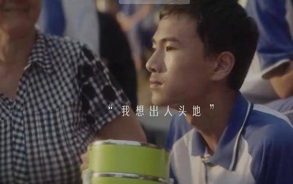 ##2020,仿佛是所有人的高考