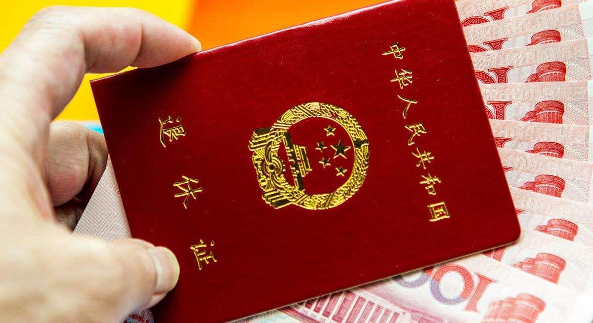 社保▲2020年社保交不满15年怎么办？3个解决办法请查收，避免吃亏！