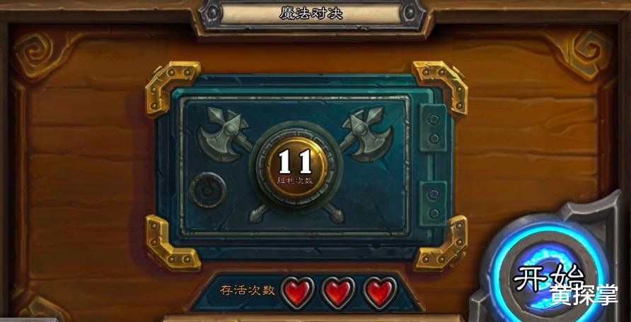 炉石传说|炉石传说对决模式开放,上古之神的低语\乱入\,回首全是回忆