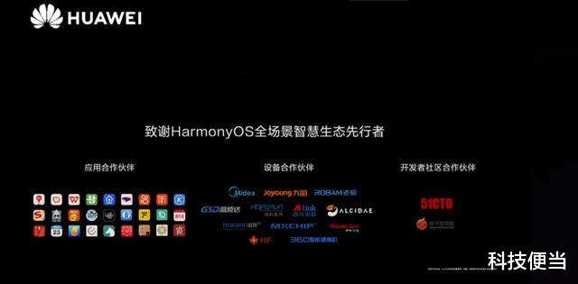 华为鸿蒙系统|突如其来的官宣，鸿蒙OS手机版，你好！