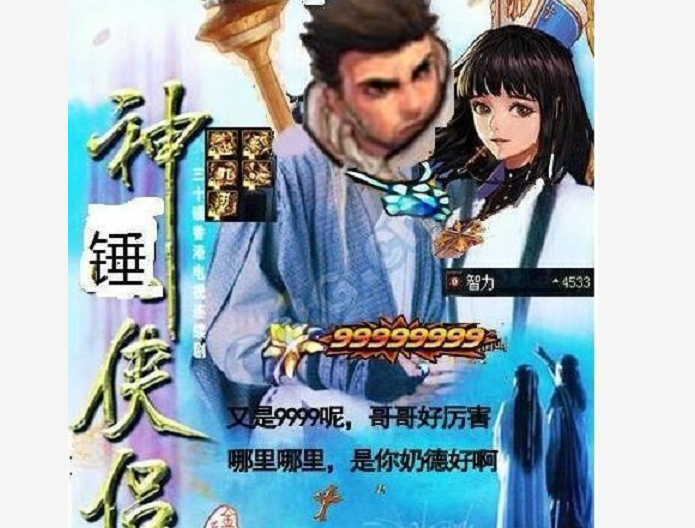 地下城与勇士|DNF：剑帝超越奶妈成为新的三幻神之一，玩家：全职业三觉GKD