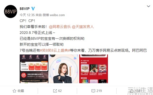 网易云音乐|腾讯音乐最不想看到的事情，最终还是发生了