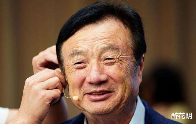 芯片|中科院宣布：“中国芯”有救了，纯国产芯片模式开启