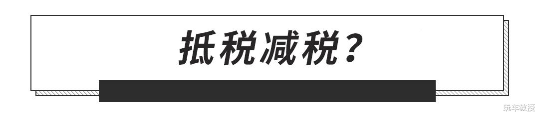 『丰田卡罗拉』解禁限购、减免购置税！中汽协发布建议，通过后能省大笔钱？