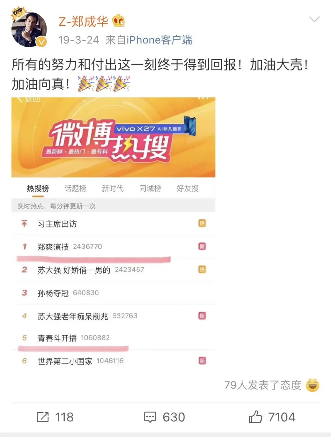 郑爽|郑爽最新录音被曝：父母有多毒，她就有多坏