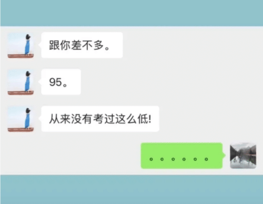 学霸说|“学霸说他考砸了,我以为他没及格,结果他说了自己的分数后我无语了”哈哈哈